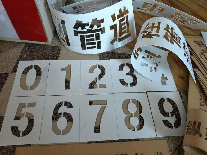 空心字墻體廣告 設(shè)計(jì)、制作、圖片與價(jià)格全解析